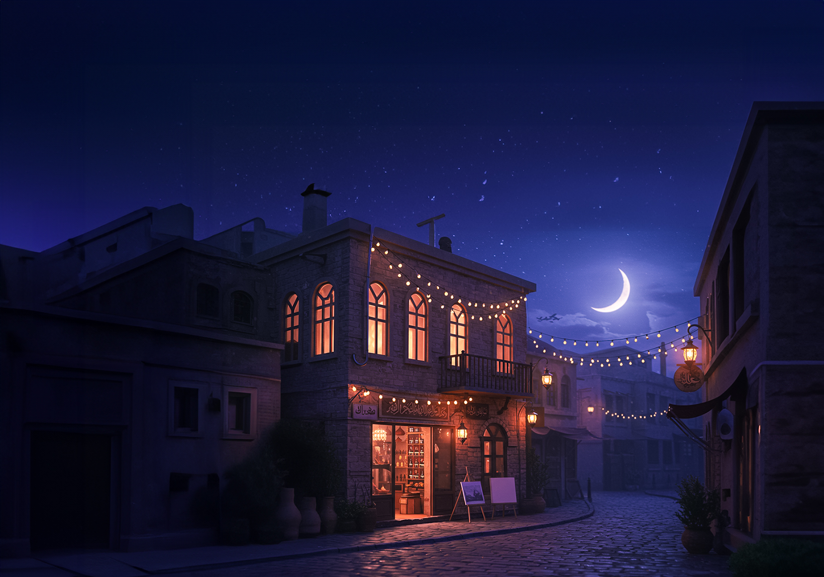 Ramadan Nights — 4